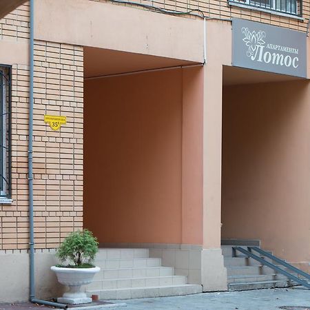 Lotos Apartments Odessa Zewnętrze zdjęcie